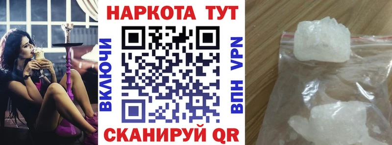 Наркотические вещества Лысьва ГАШИШ МАРИХУАНА Меф
