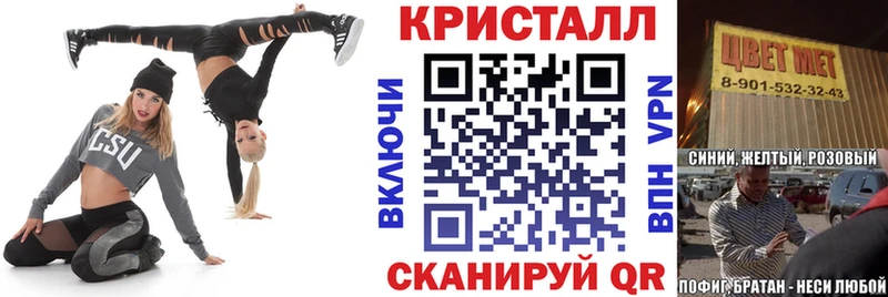 Амфетамин Розовый Лысьва