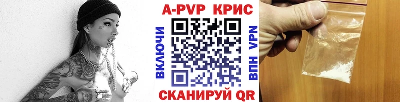 Alpha-PVP Crystall  Лысьва 