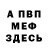 Метадон VHQ Piter Zabolotny