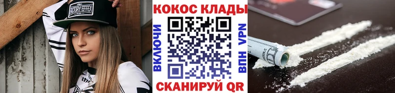 Cocaine 99% Лысьва