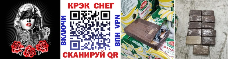 COCAIN Перу  Лысьва 