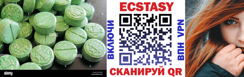 Экстази 280мг  Лысьва 