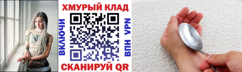 blacksprut ССЫЛКА  Лысьва  Героин хмурый 