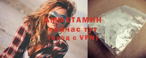 2c-b Балабаново