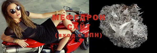тгк Арсеньев