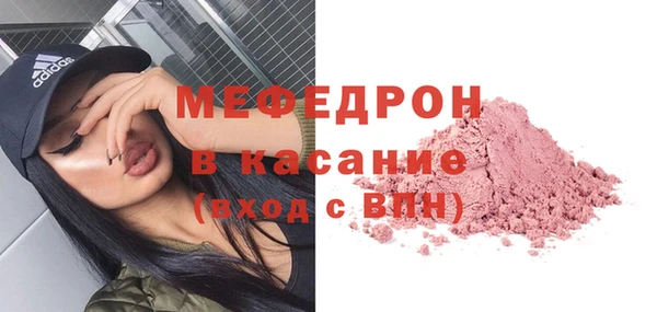 соль ск Армянск