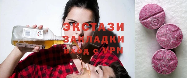 альфа пвп VHQ Баксан