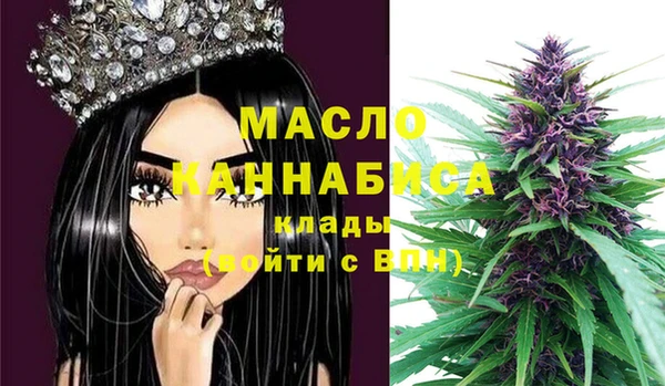 2c-b Балабаново