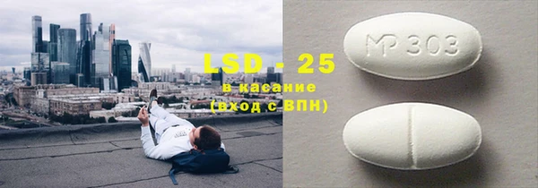 альфа пвп VHQ Баксан