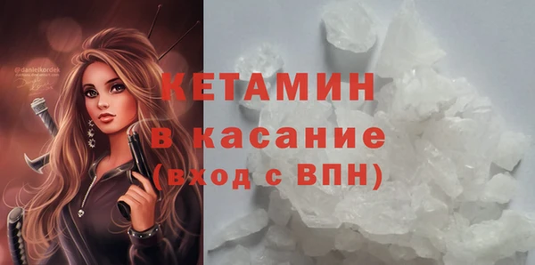 тгк Арсеньев