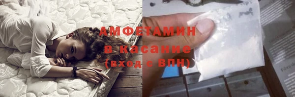 соль ск Армянск