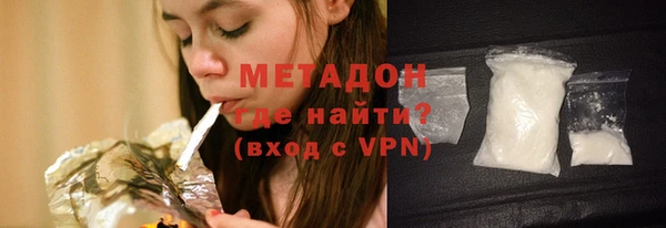 Альфа ПВП Балахна