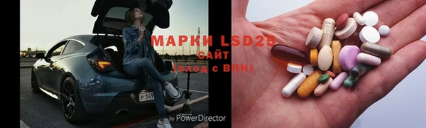 тгк Арсеньев
