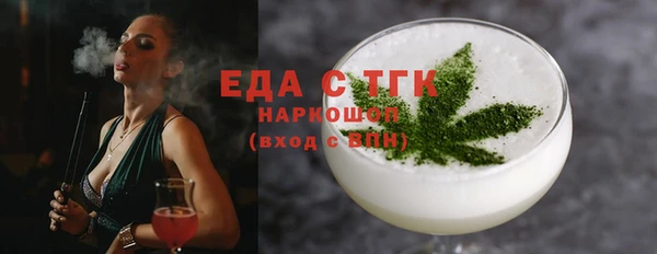 2c-b Балабаново