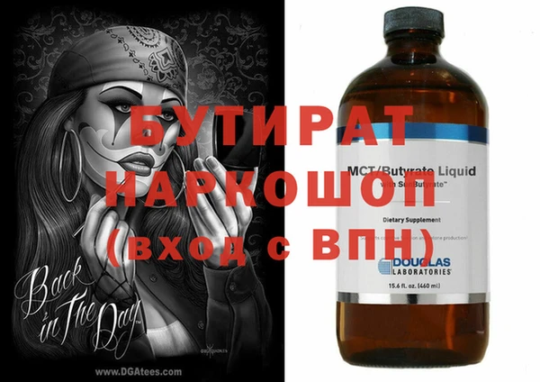 2c-b Балабаново
