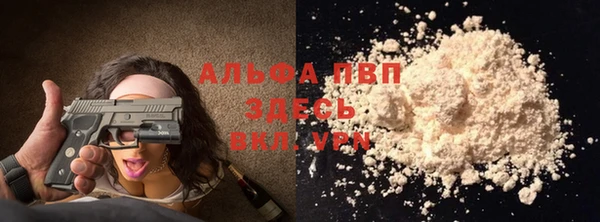 альфа пвп VHQ Баксан