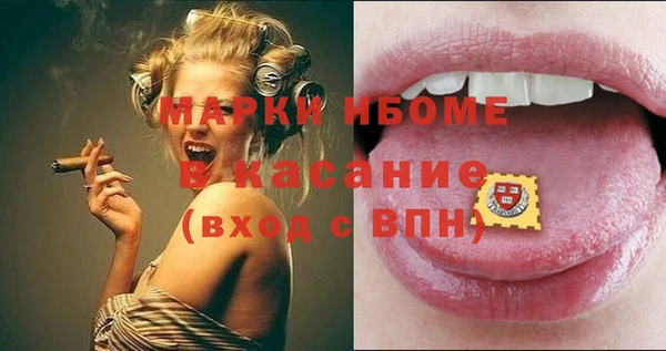 Альфа ПВП Балахна