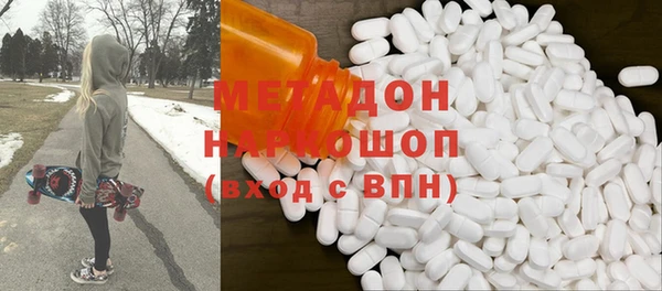 альфа пвп VHQ Баксан