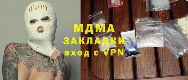 амф Аркадак