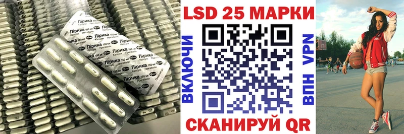 LSD-25 экстази кислота  сколько стоит  Лысьва 