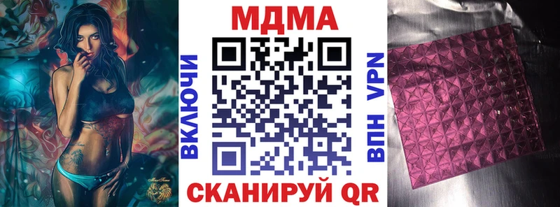 MDMA кристаллы  ссылка на мегу как зайти  Лысьва 