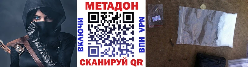 Метадон кристалл  Лысьва 