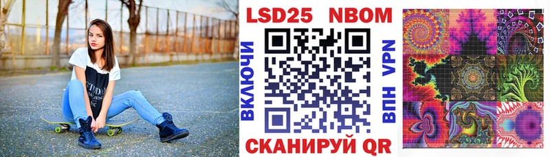 Марки 25I-NBOMe 1500мкг  ссылка на мегу рабочий сайт  Лысьва 